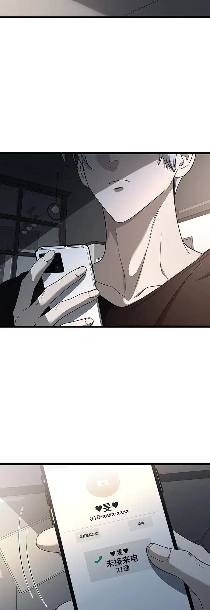 第118话35