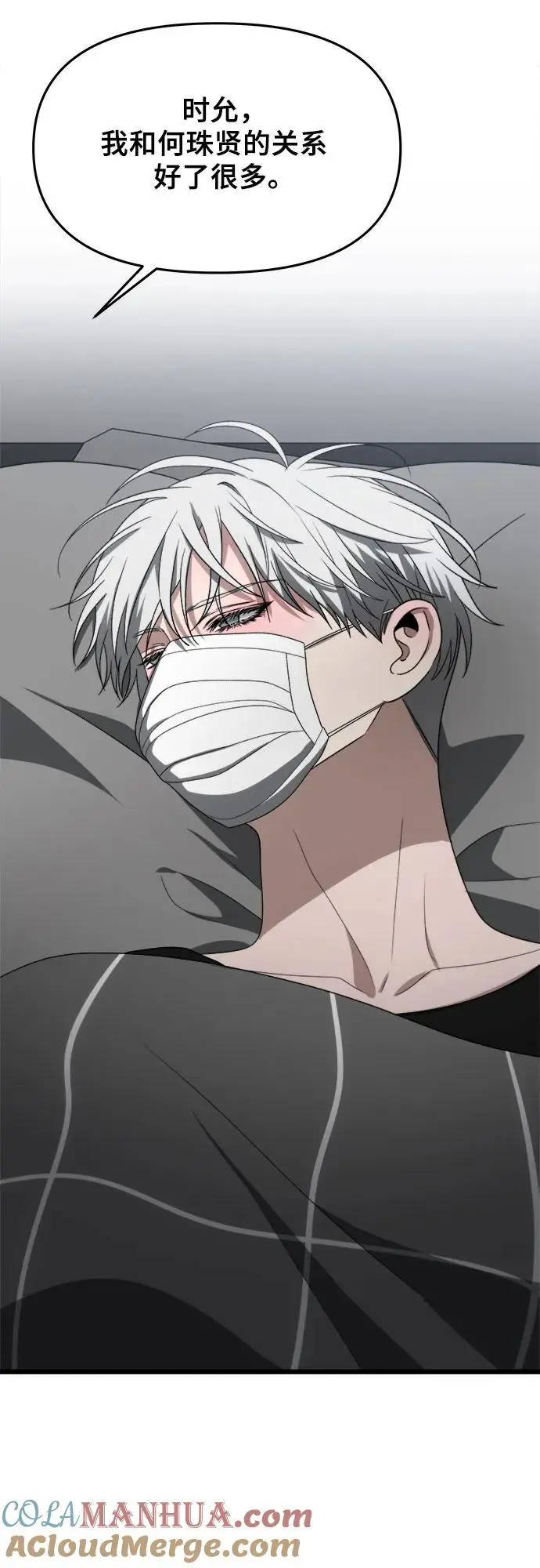 第109话33