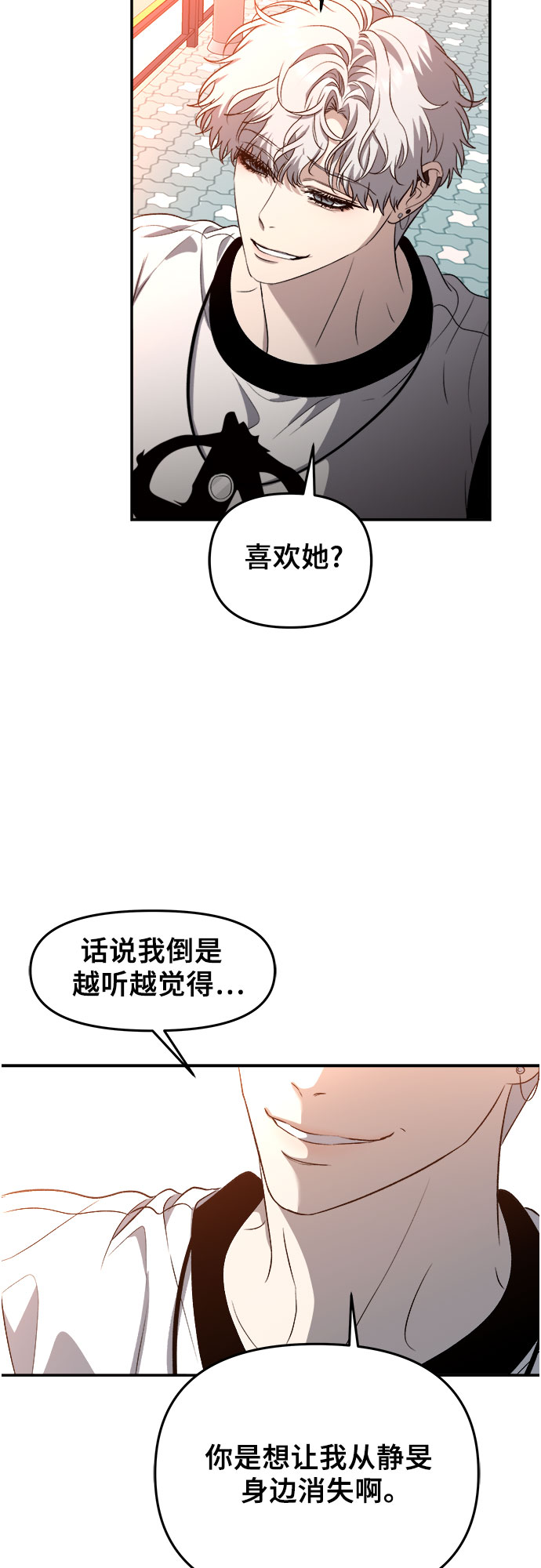 第66话24
