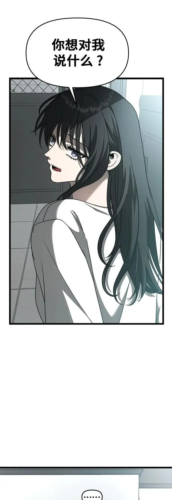 第115话26