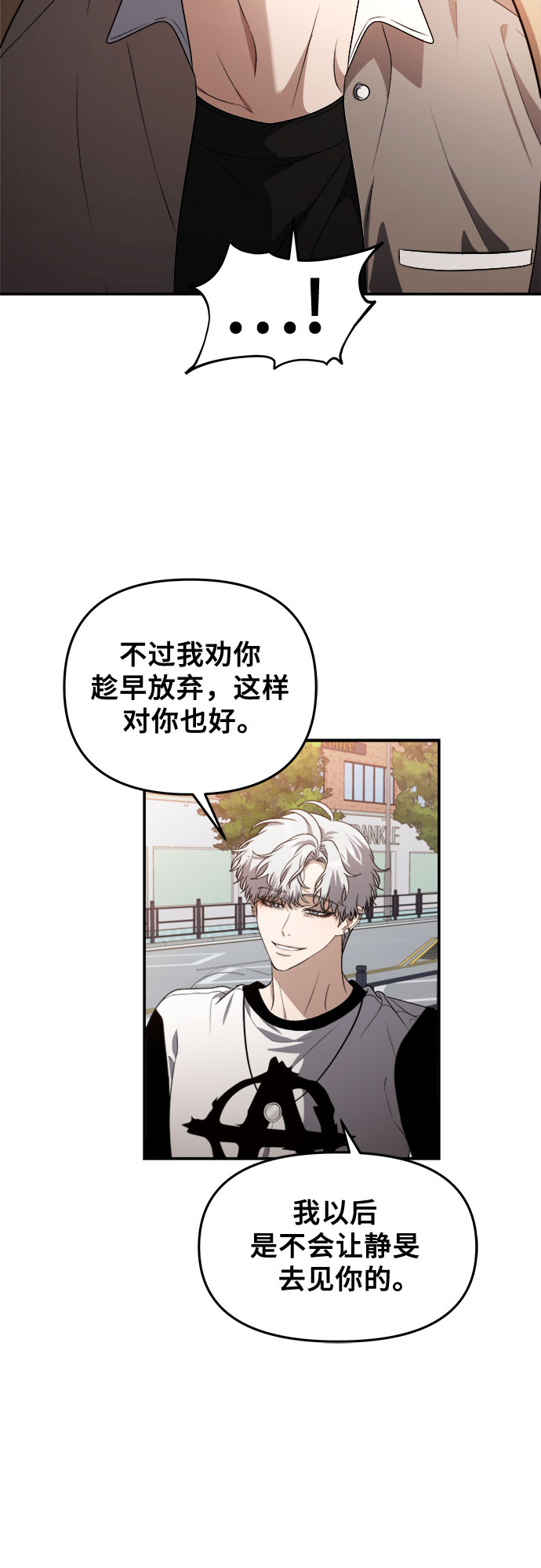 第66话12