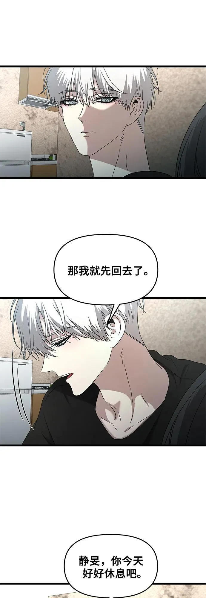 第131话53