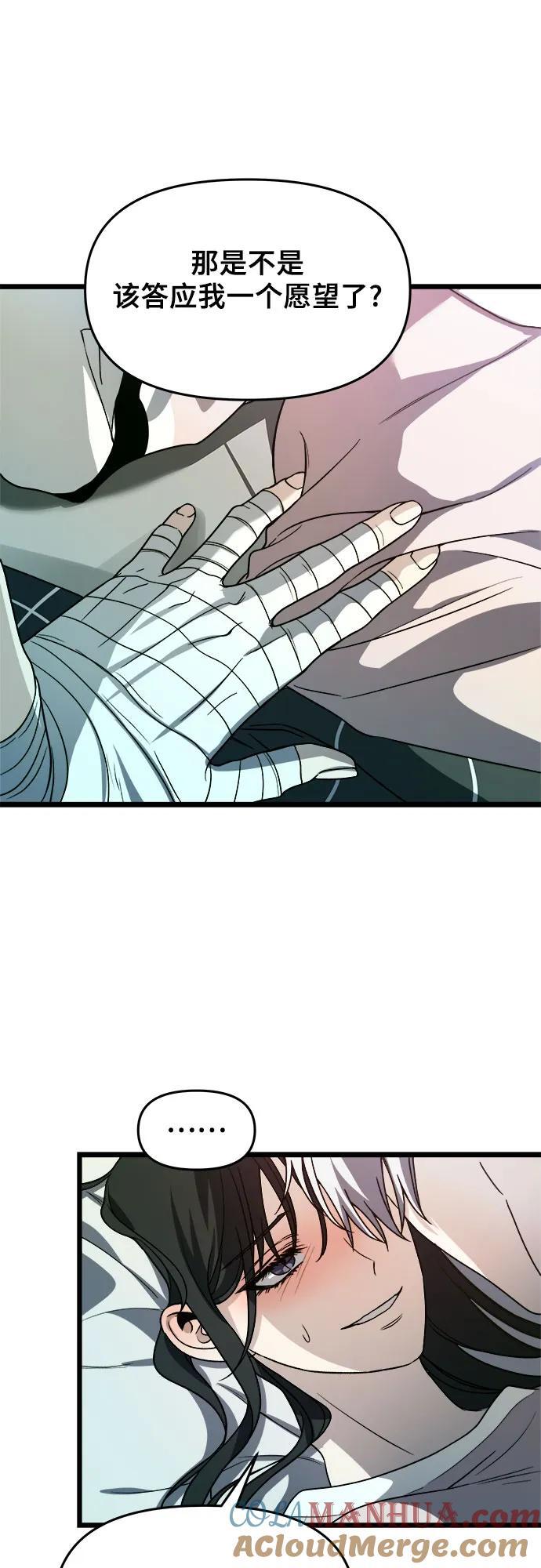 第105话72