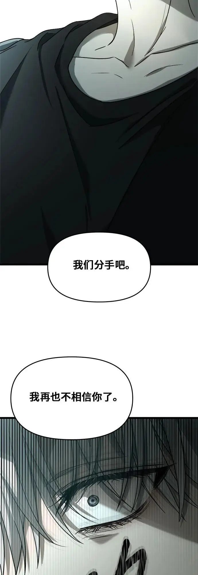 第115话34