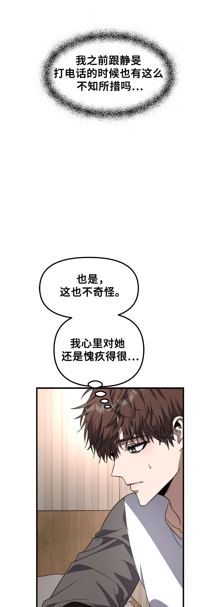 第55话33