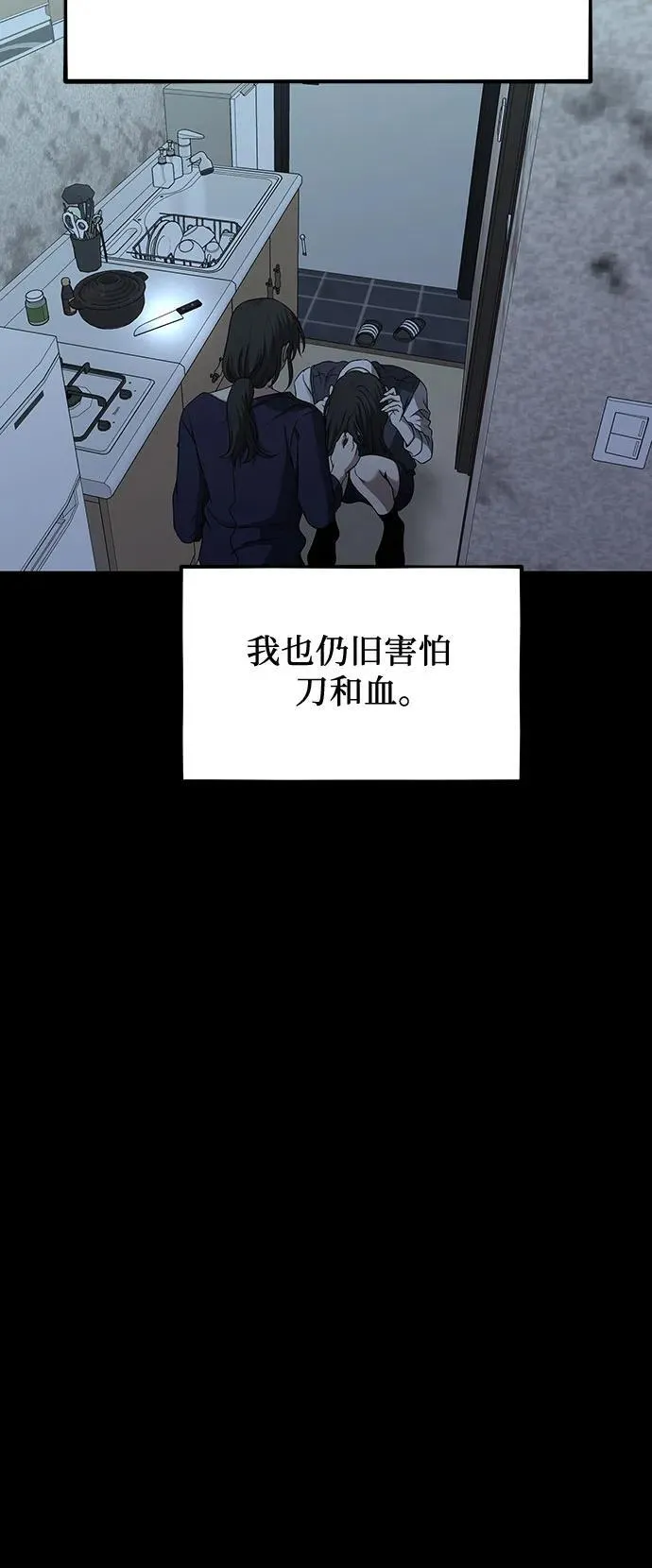 第139话25