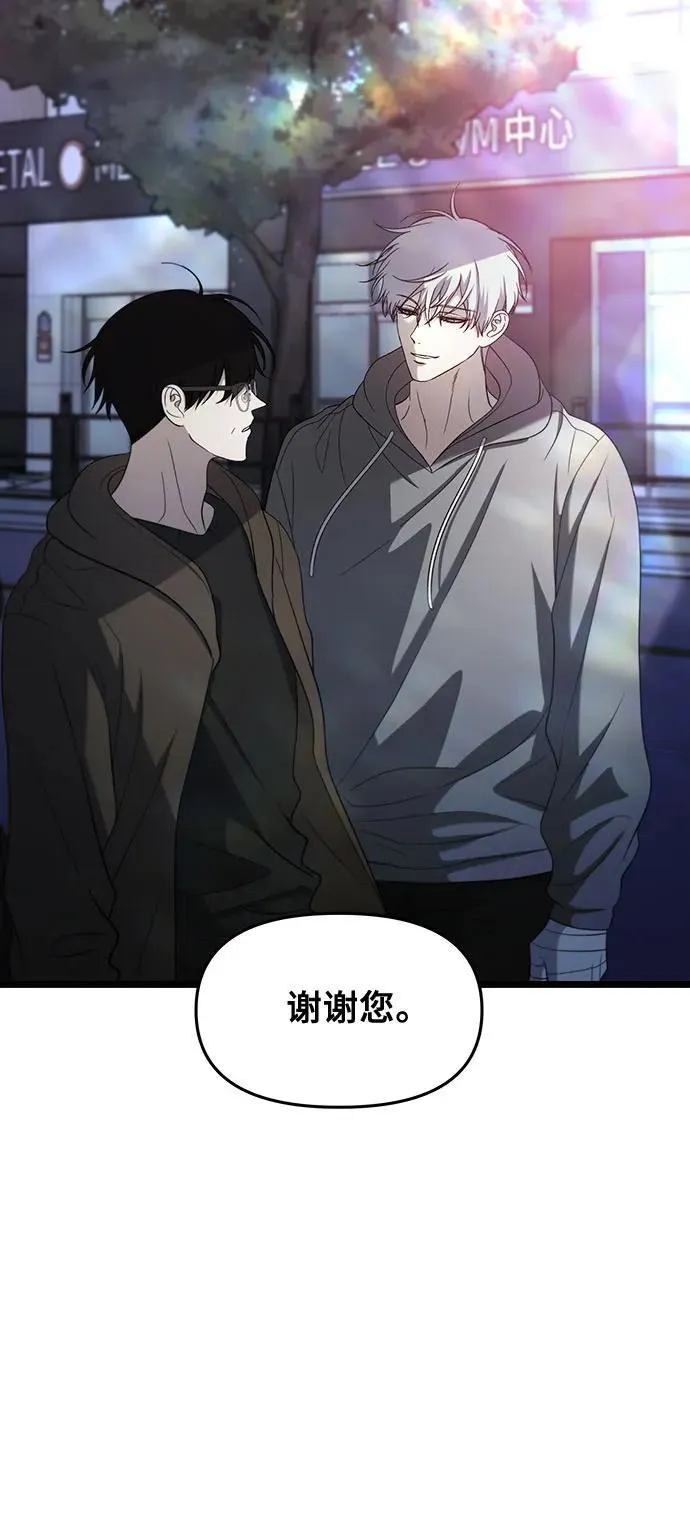 第126话59