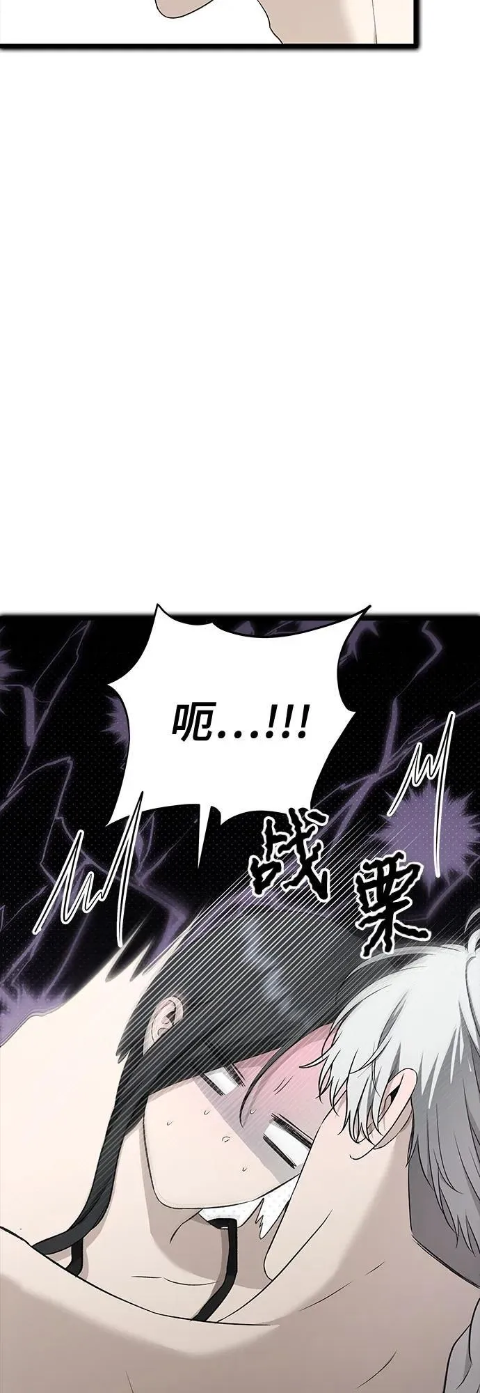 第143话23