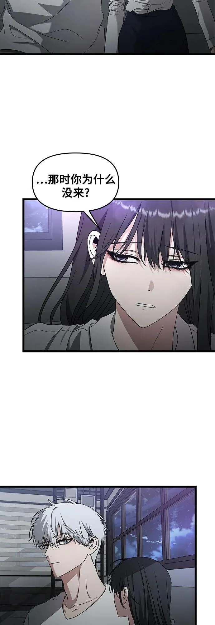 第128话4