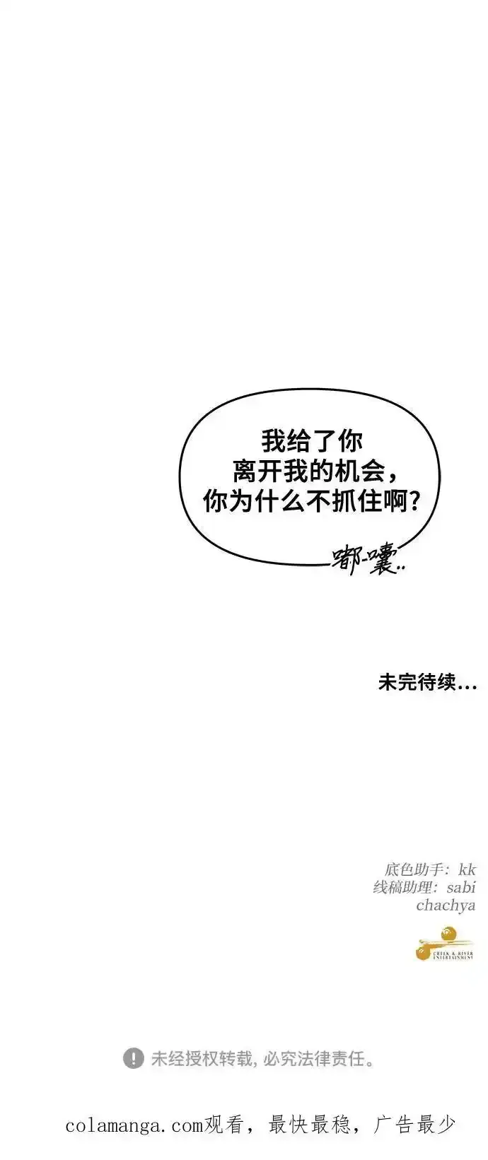 第121话61