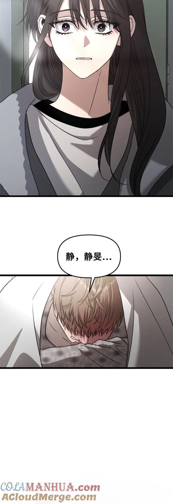第98话78