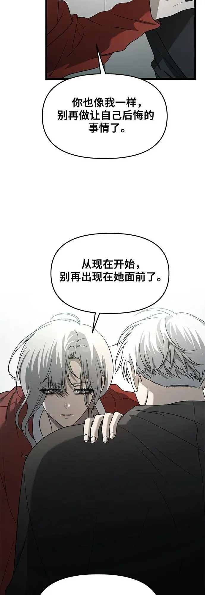 第118话22