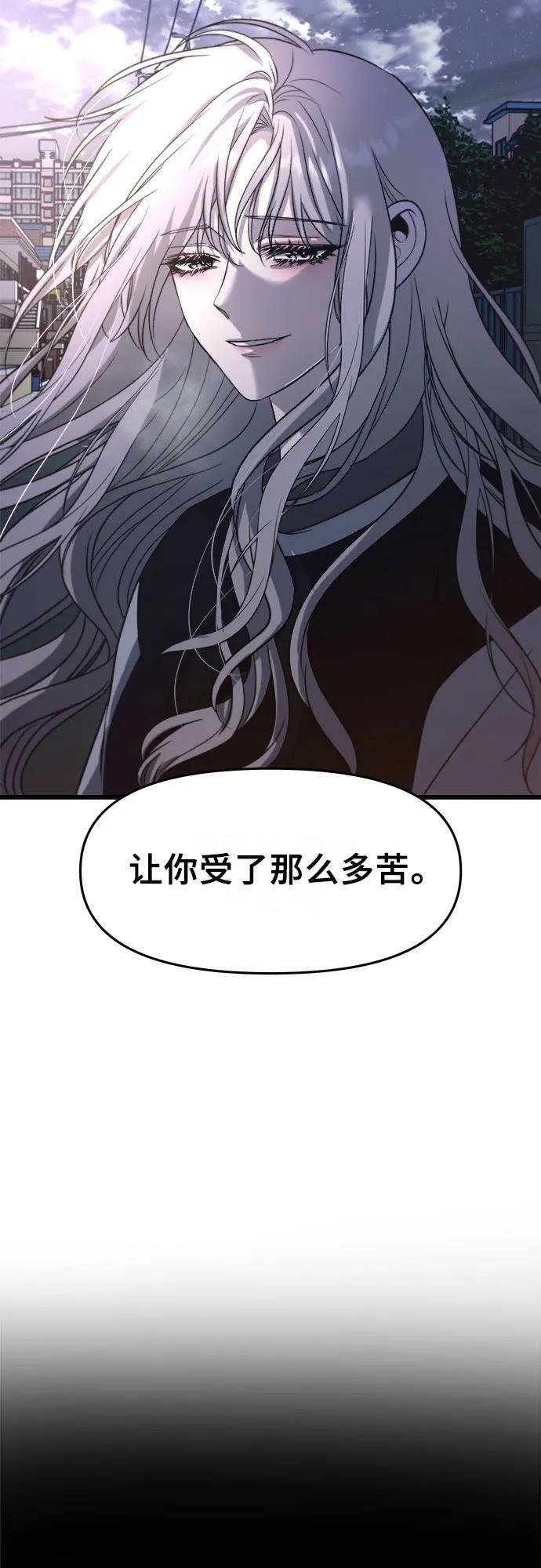 第91话7
