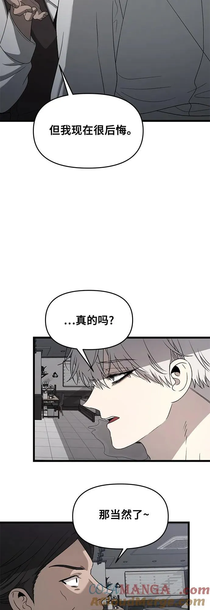 第133话24