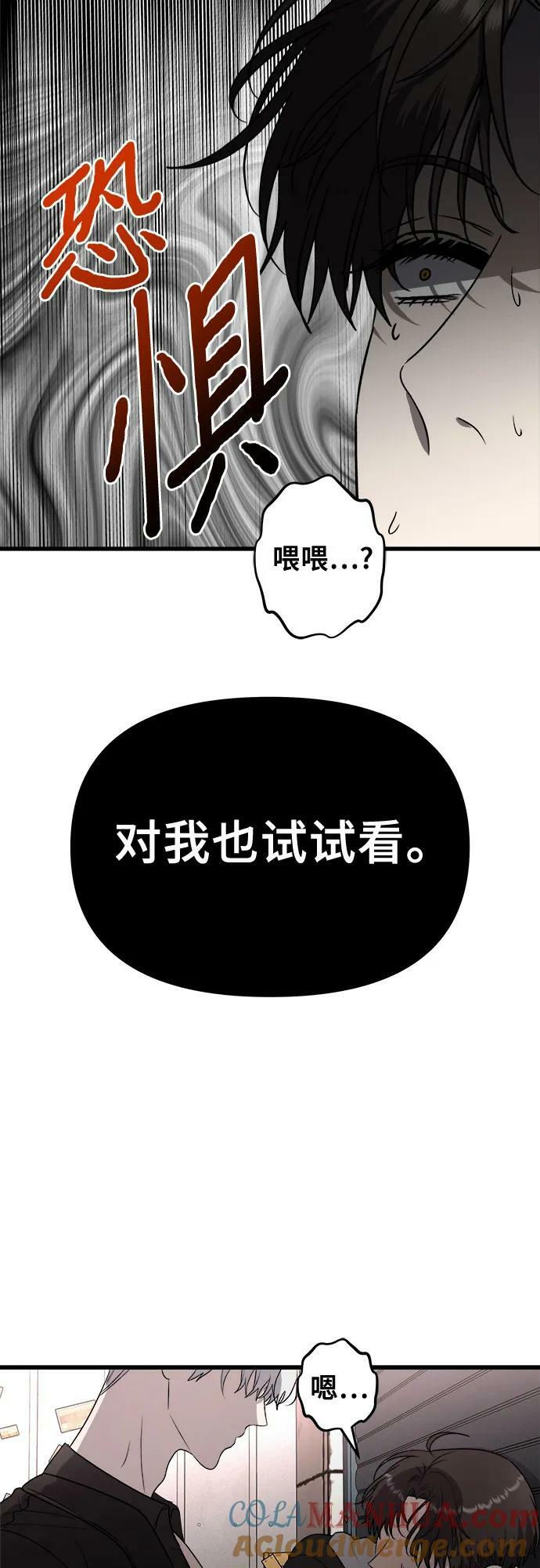 第84话57