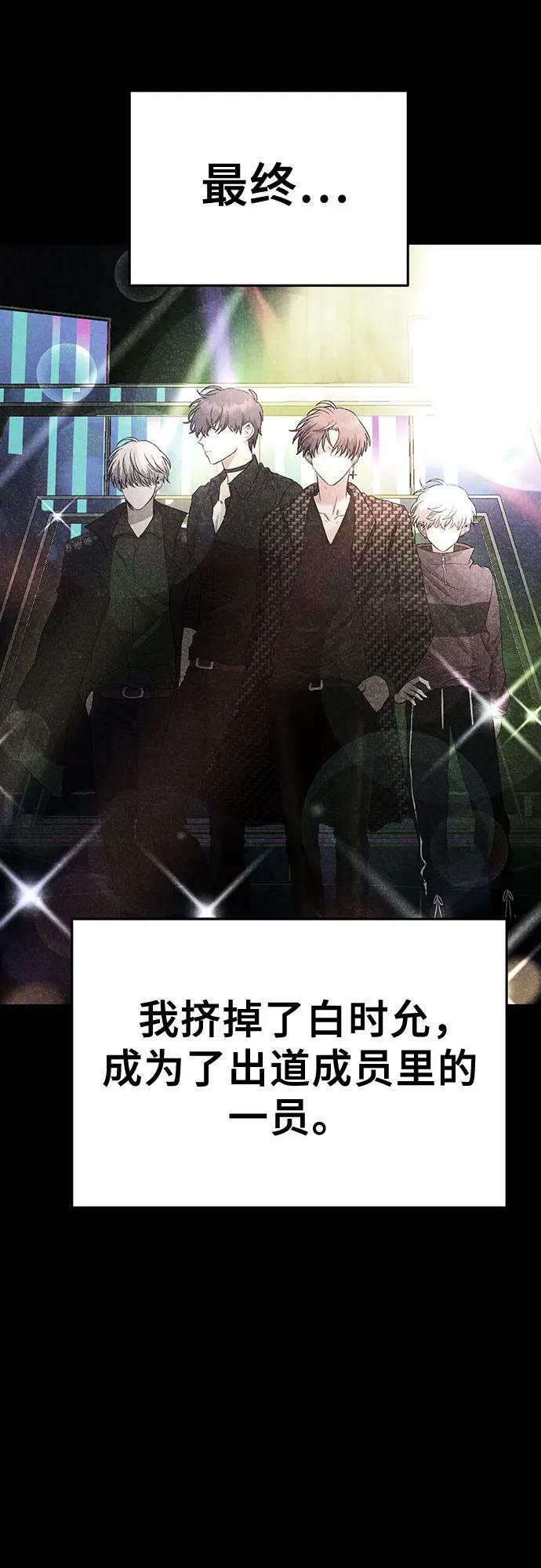 第83话59