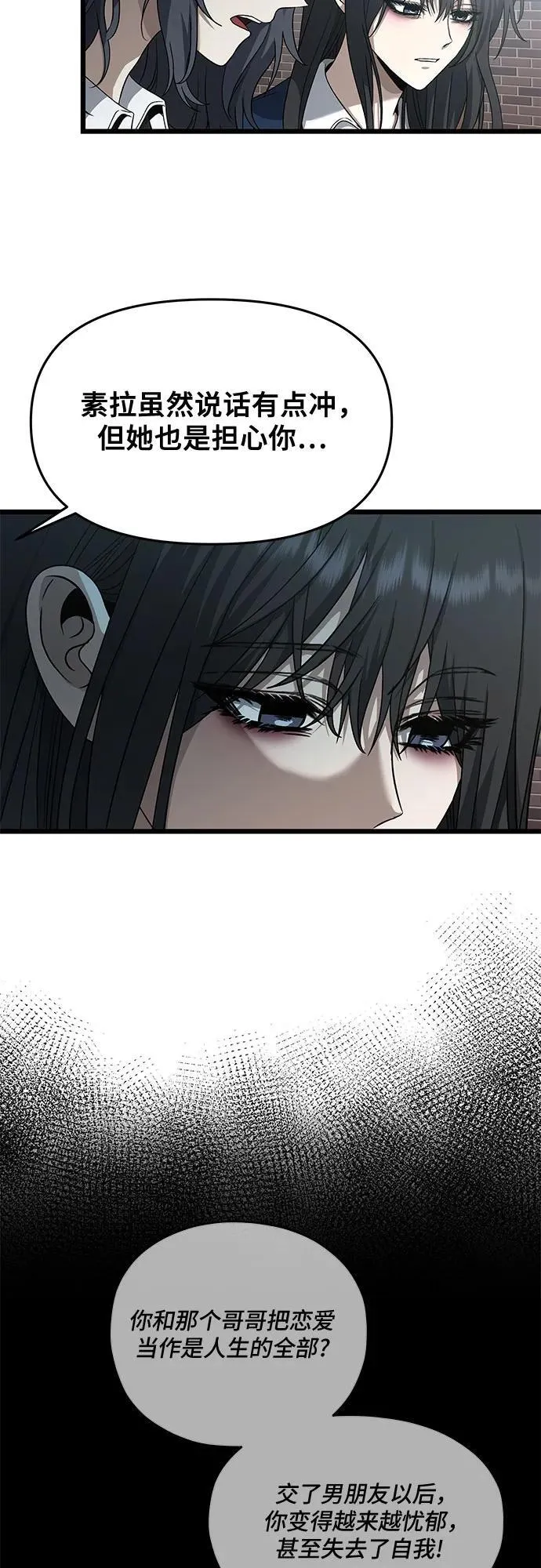 第137话35
