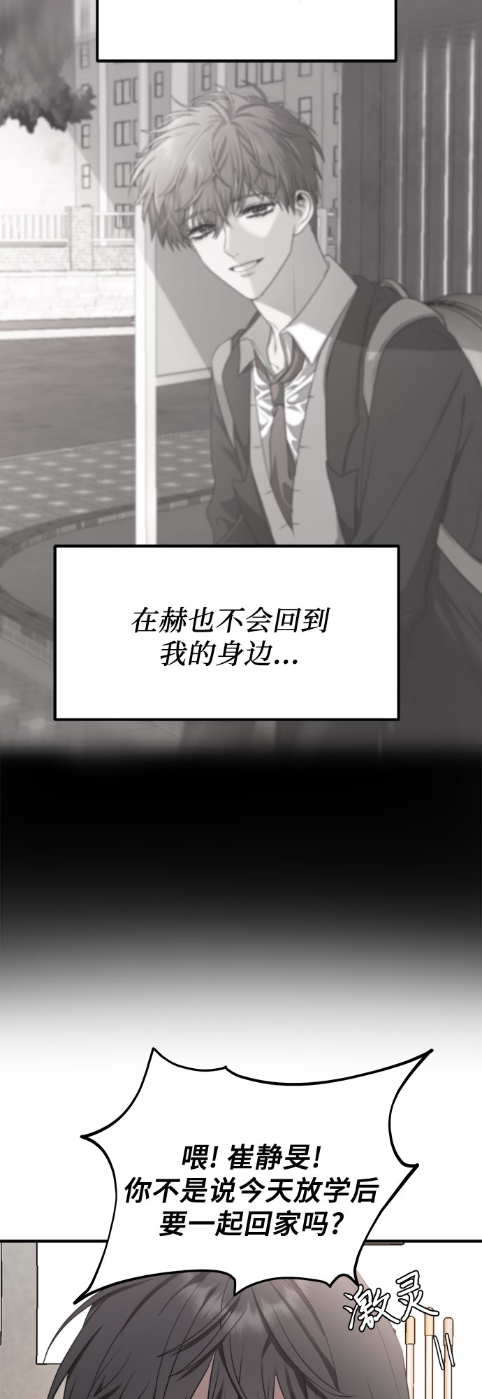 第35话49