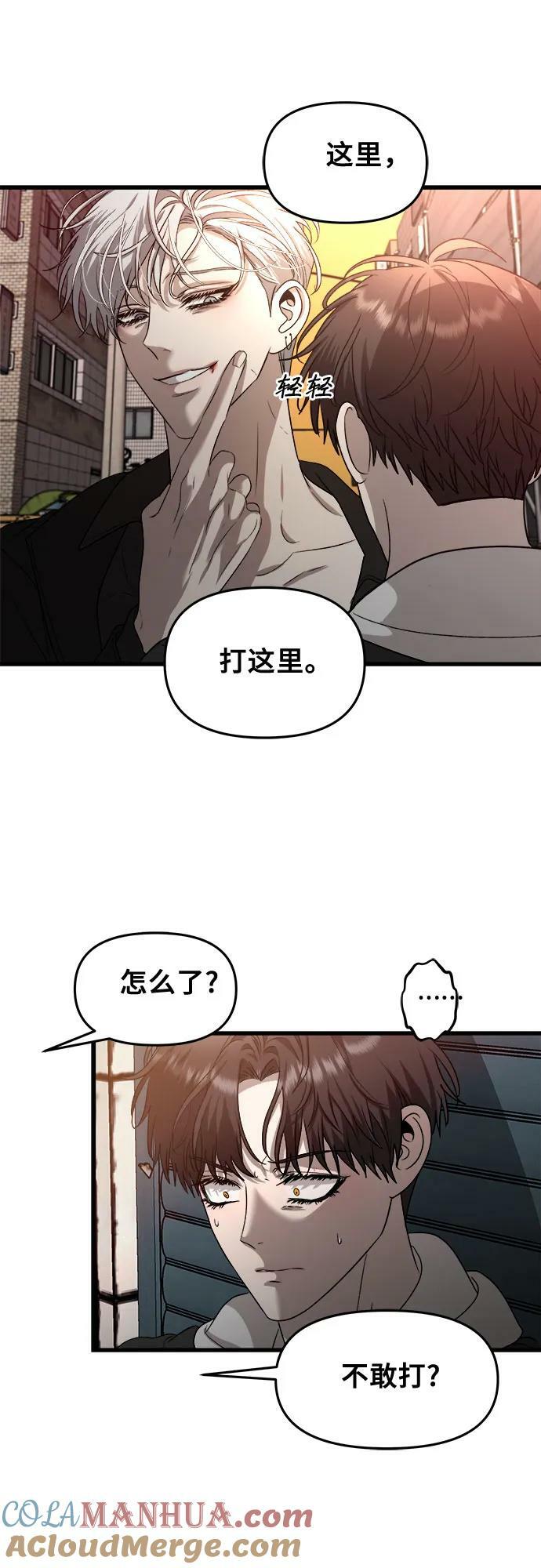 第84话60