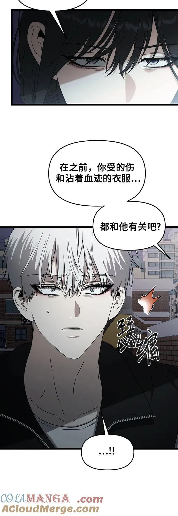 第129话12