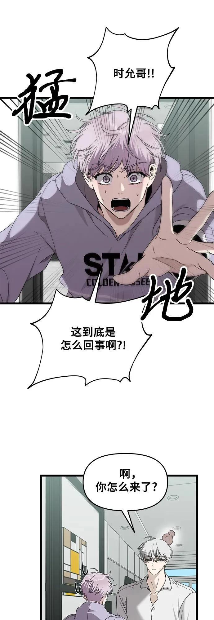第152话17