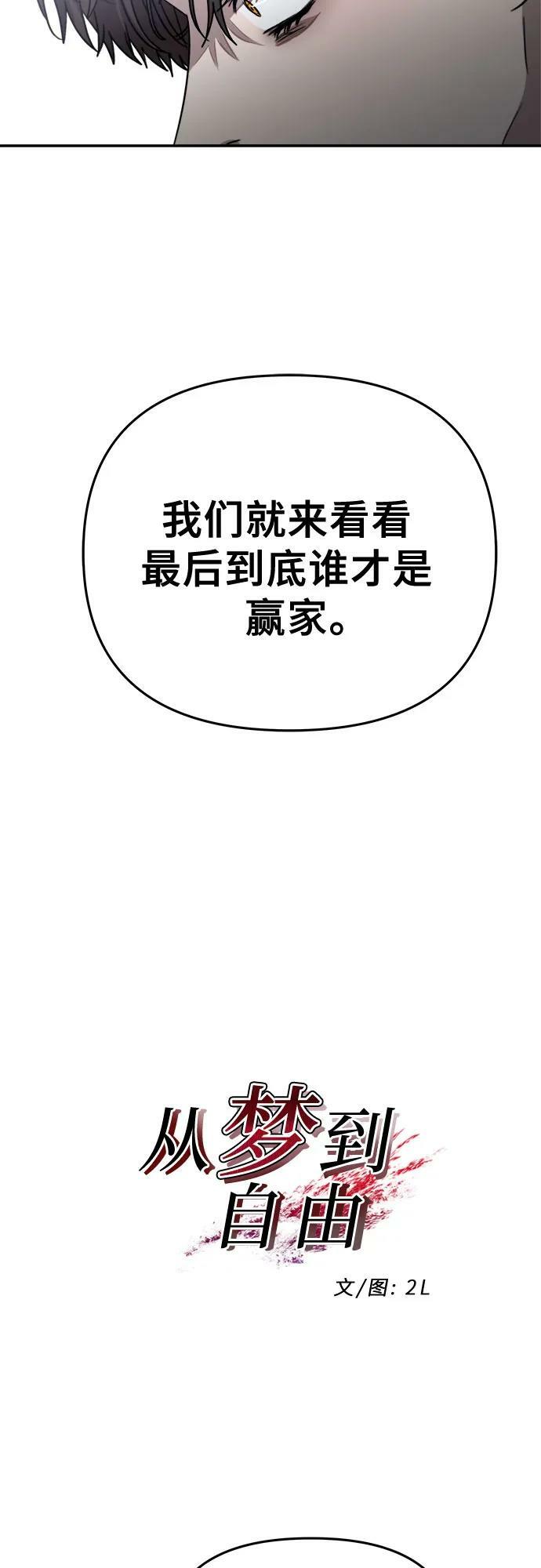 第80话7