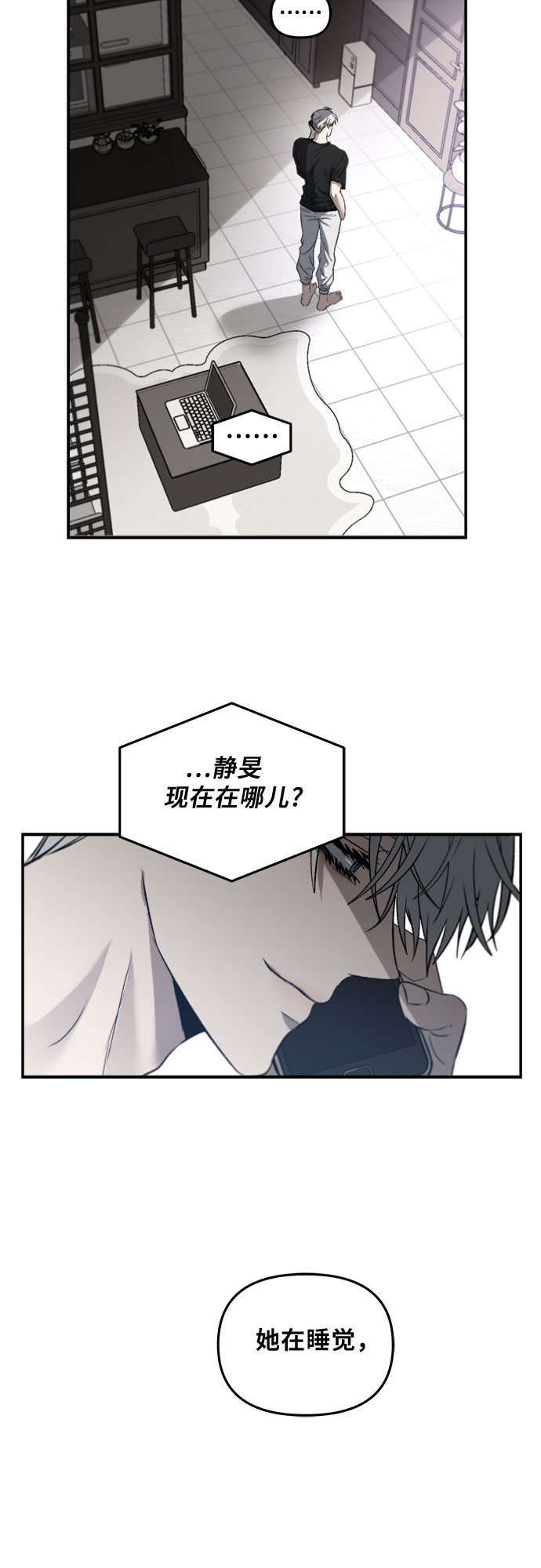 第56话45