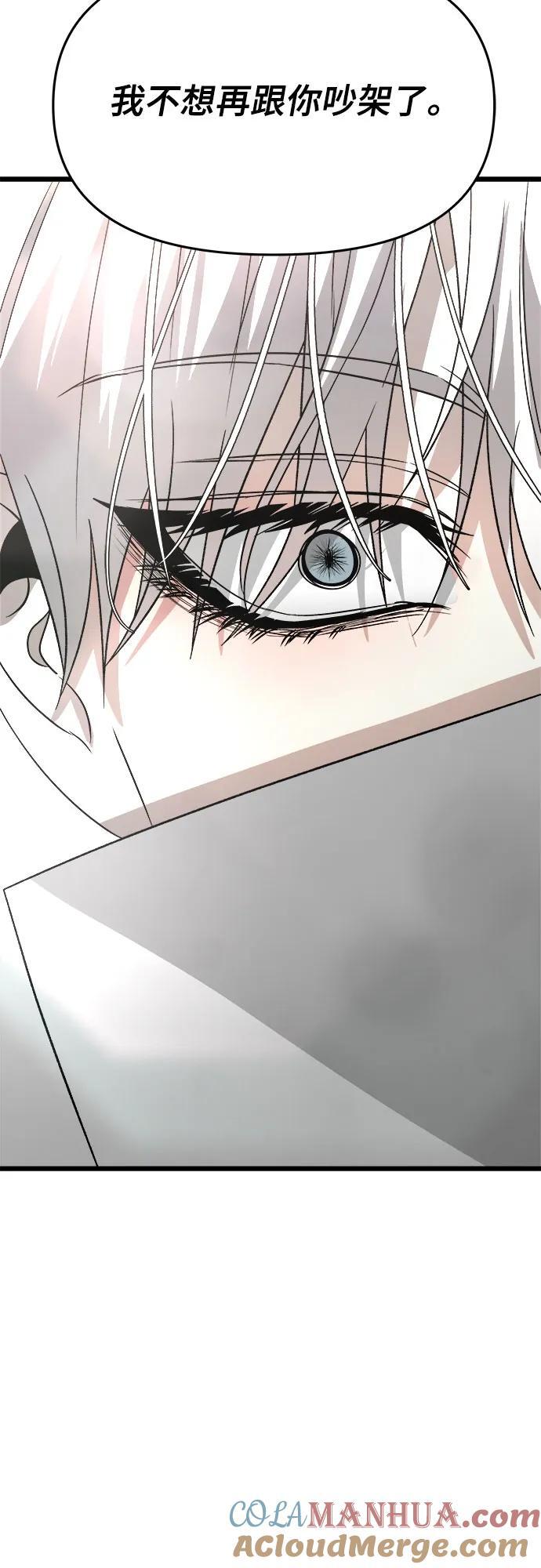 第103话54