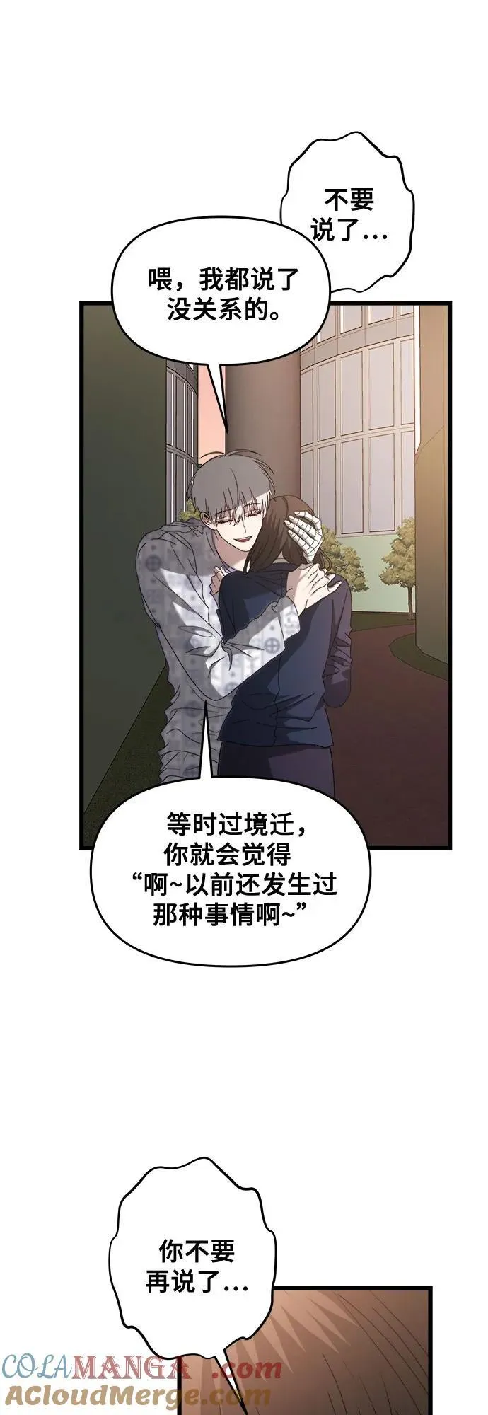 第124话51