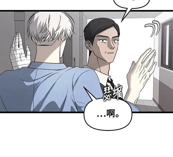 第133话50