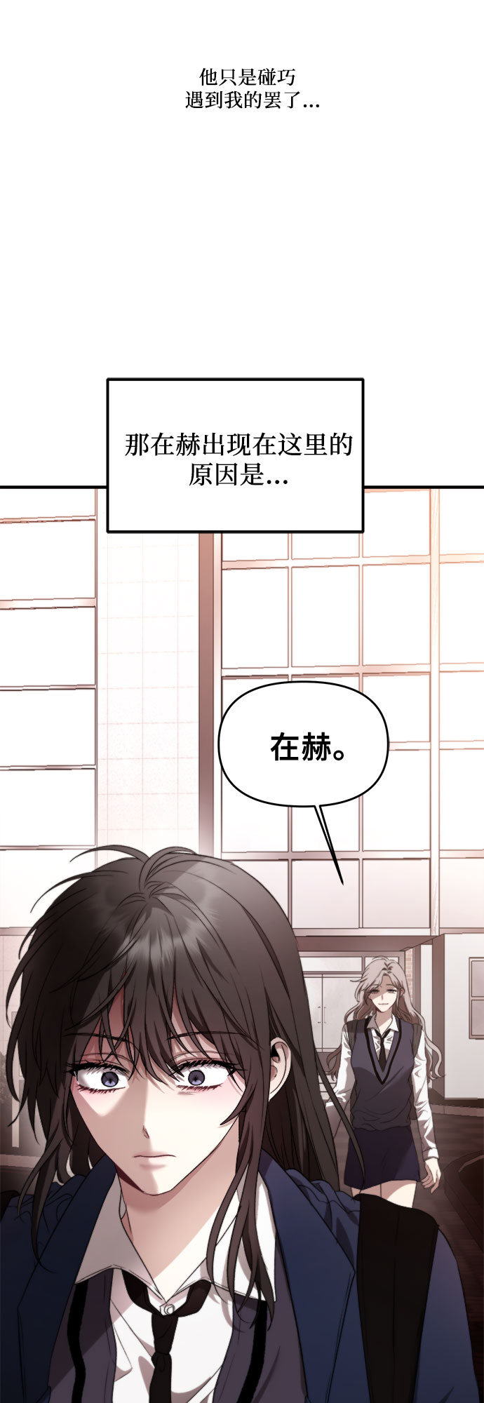 第35话59