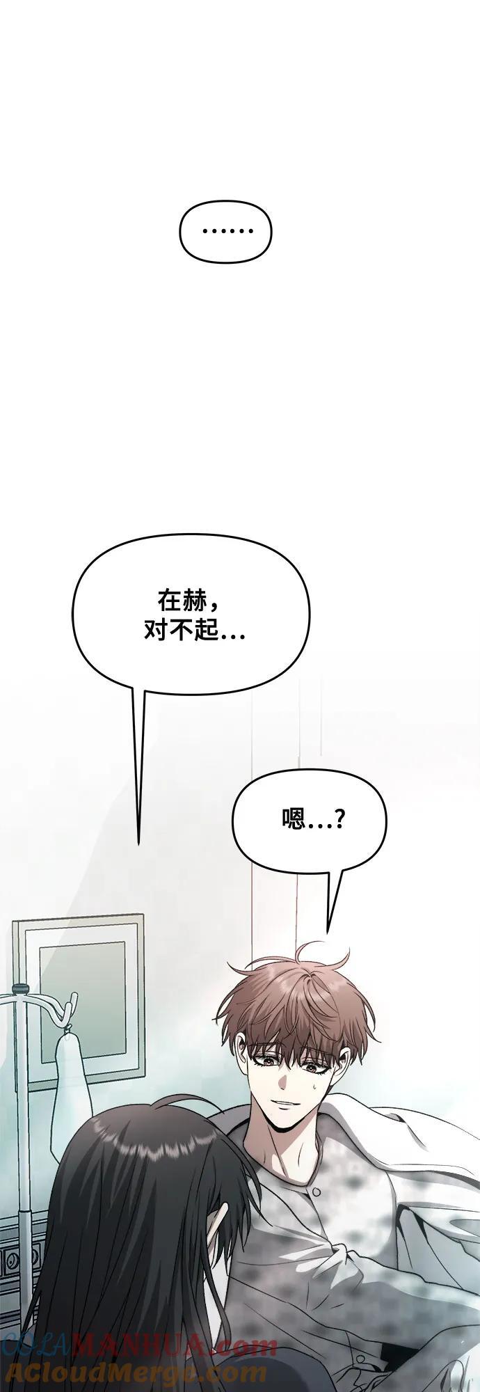 第99话87