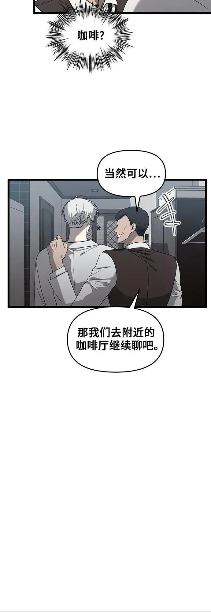 第133话47