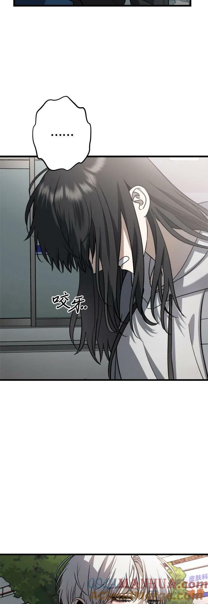 第88话12