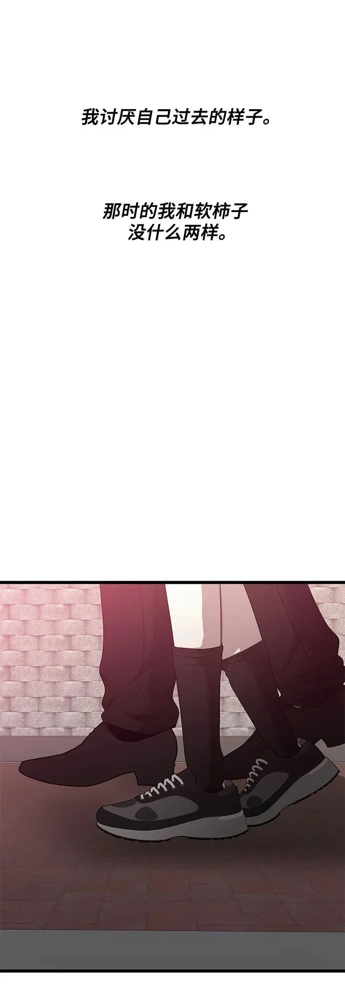 第138话67