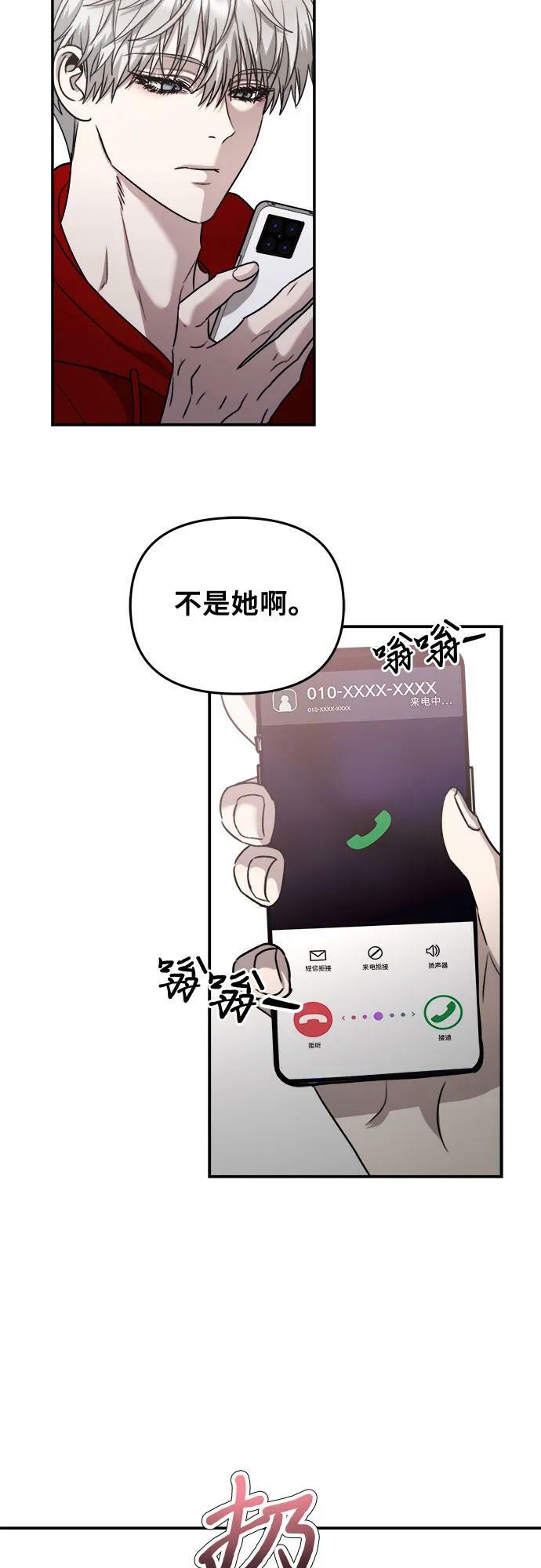 第80话49