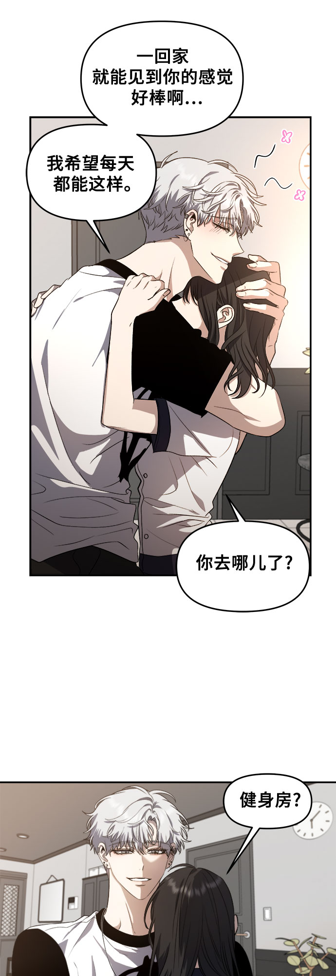 第65话37