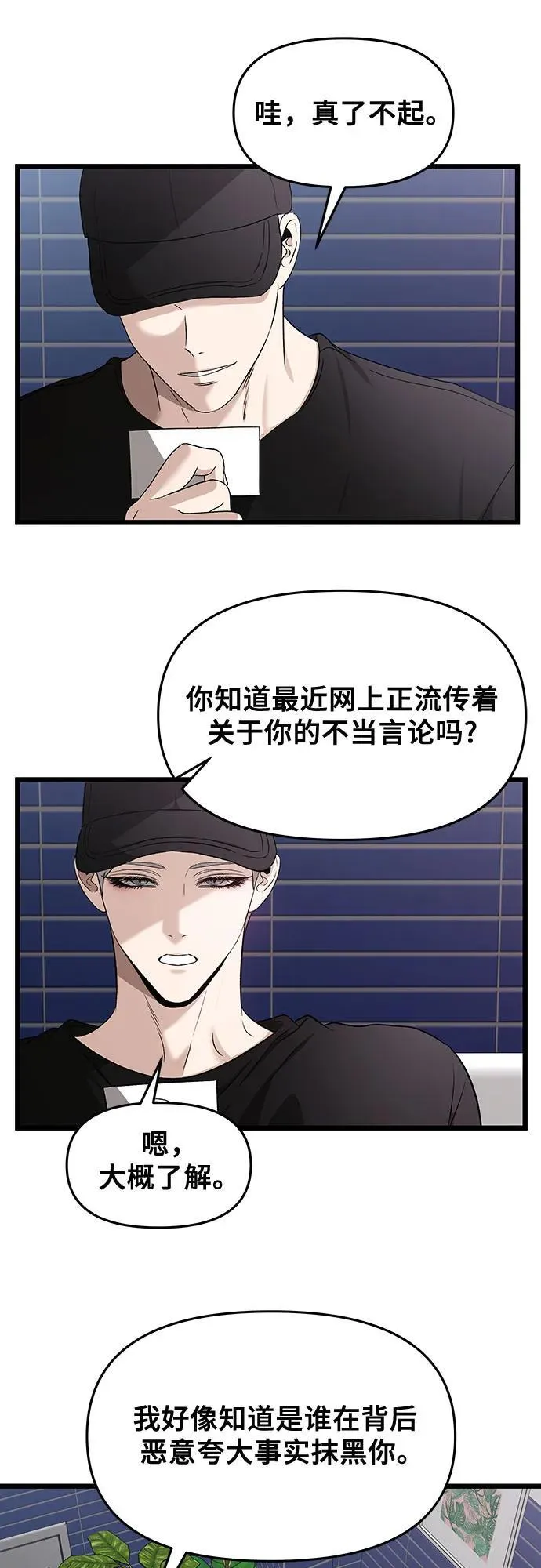 第151话17