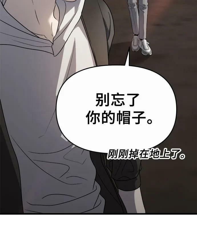 第85话23
