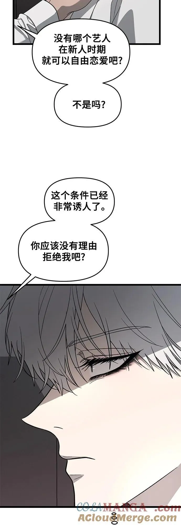 第133话9