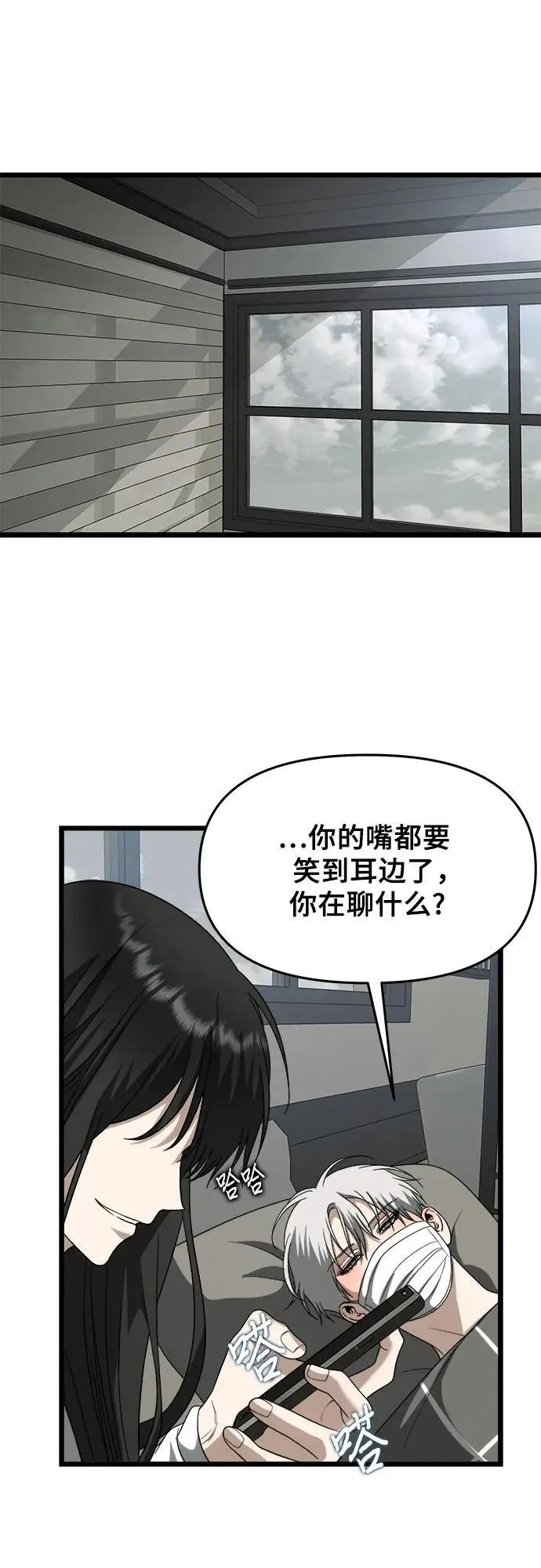 第109话31