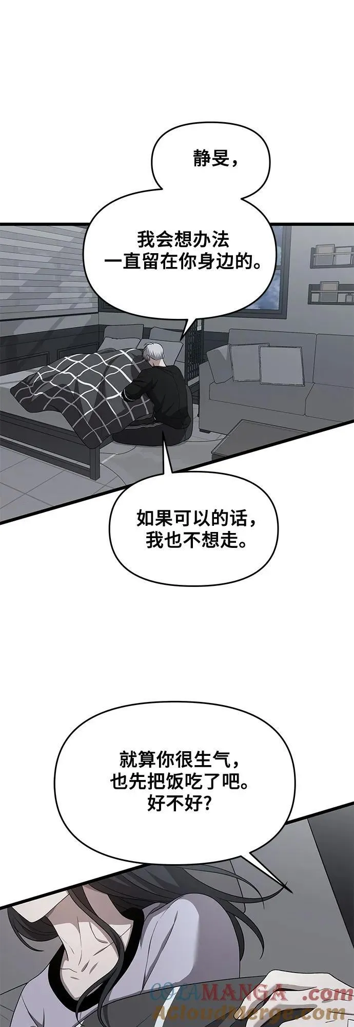 第136话12