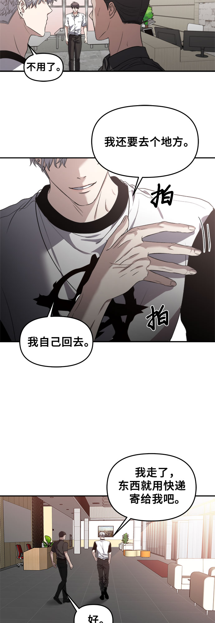 第65话22