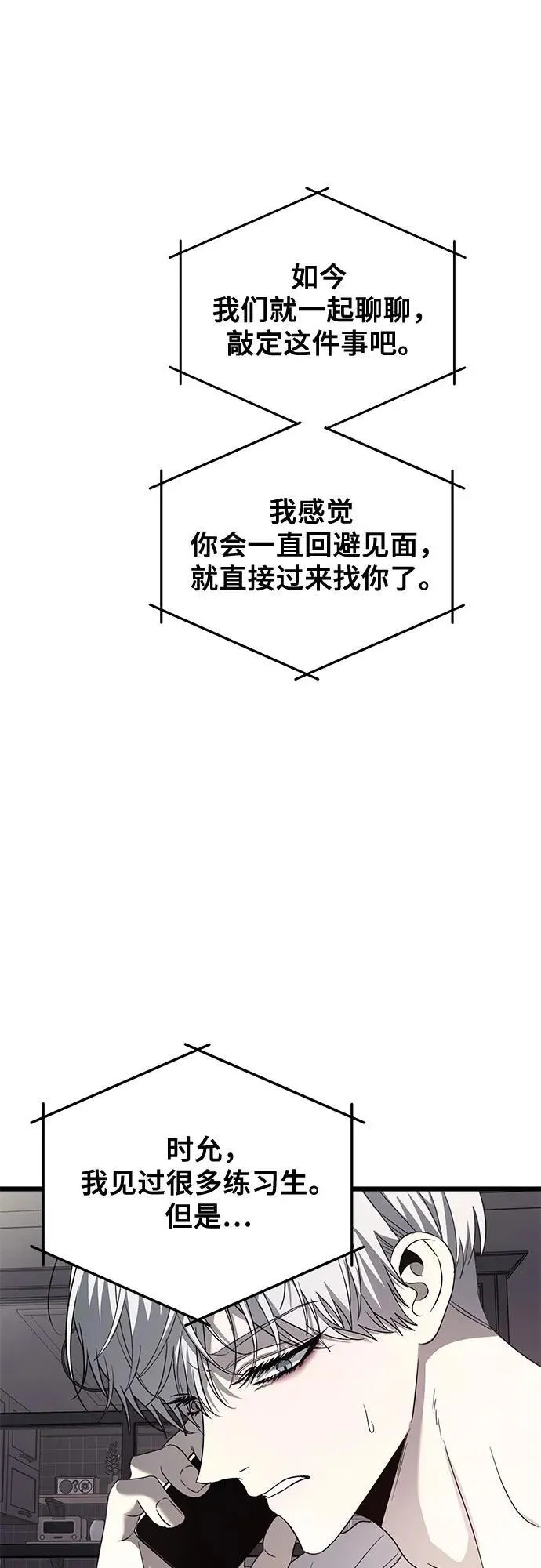 第132话64