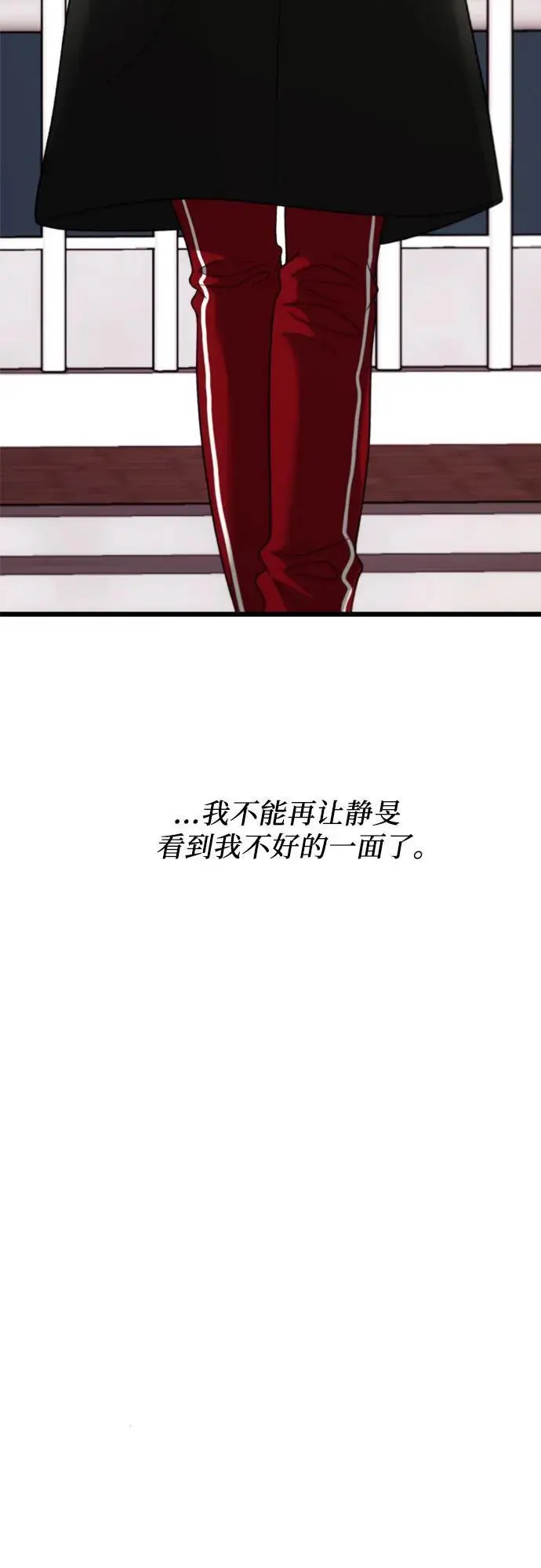 第110话32