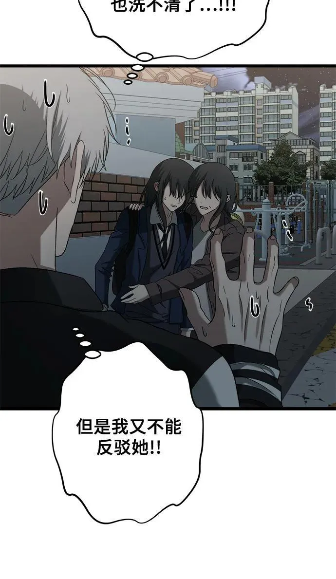 第129话5