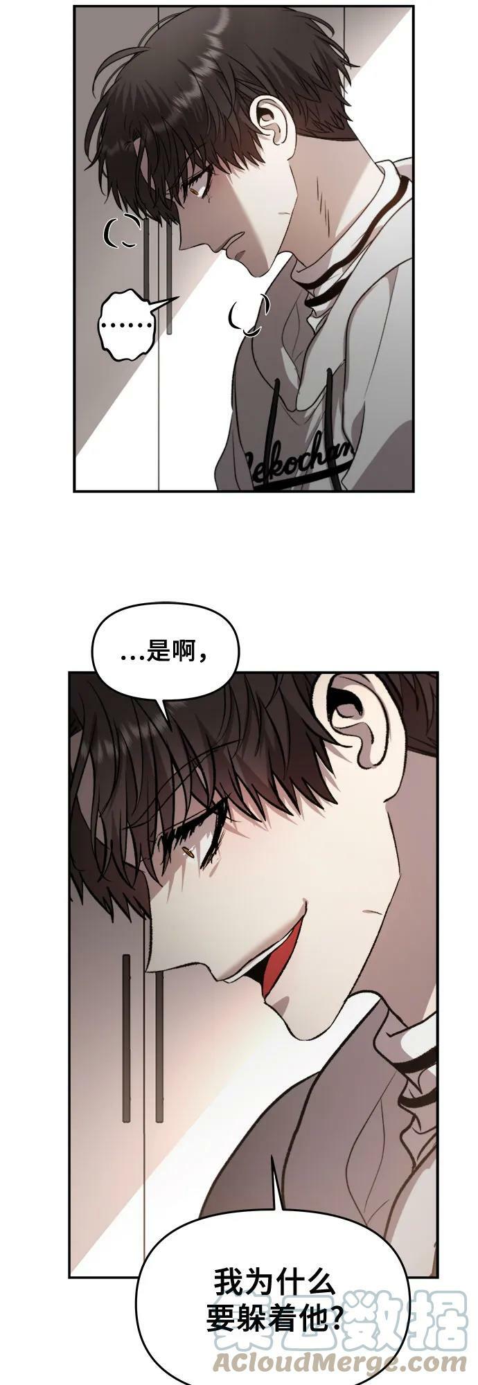 第78话24