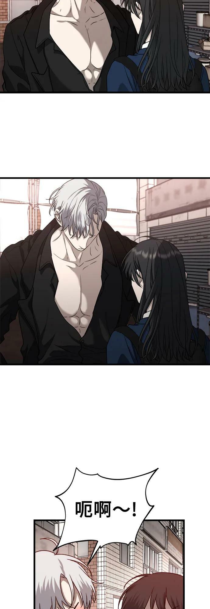 第85话32