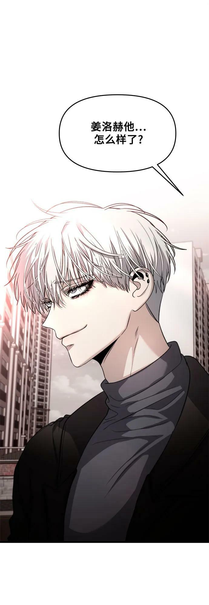 第89话62