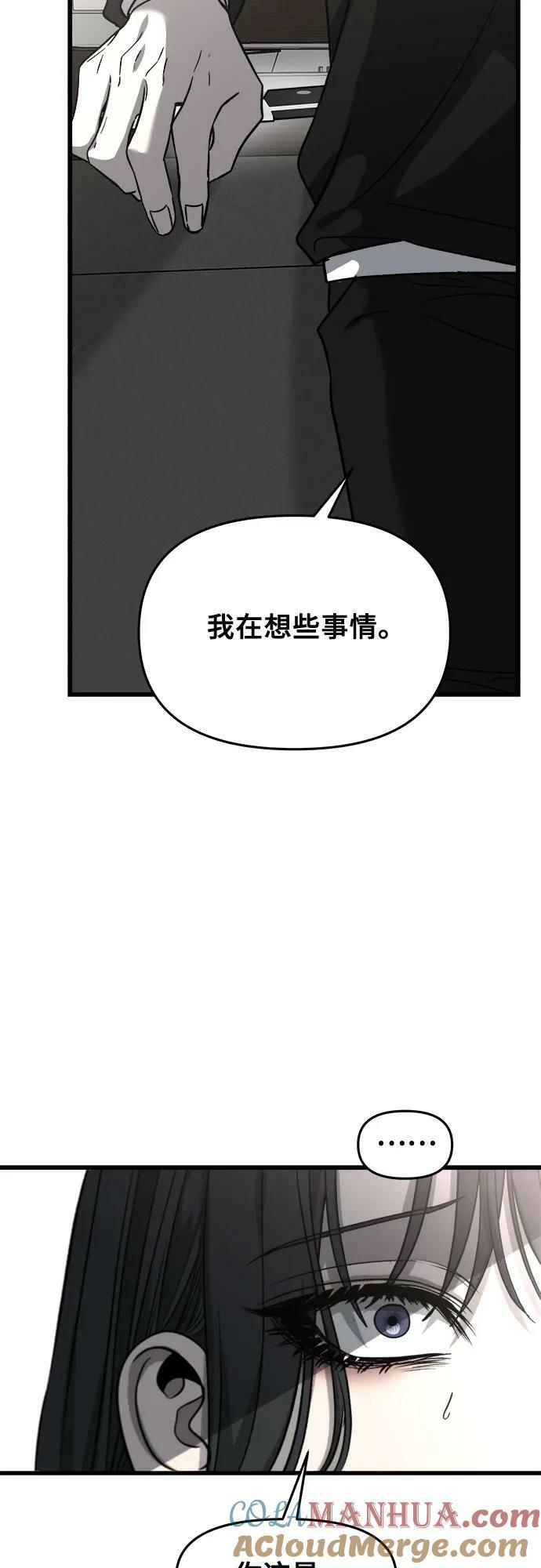 第94话30